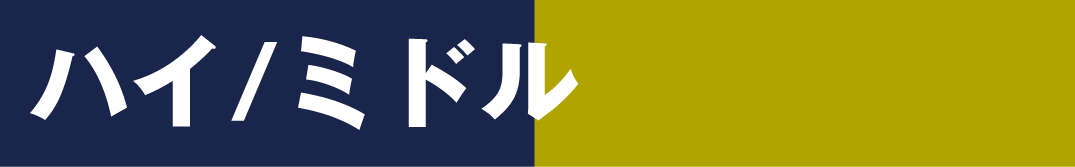 高校英語の記述問題について